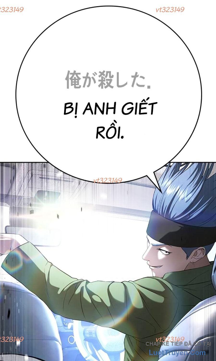 Goo Sera Chapter 55 - 118