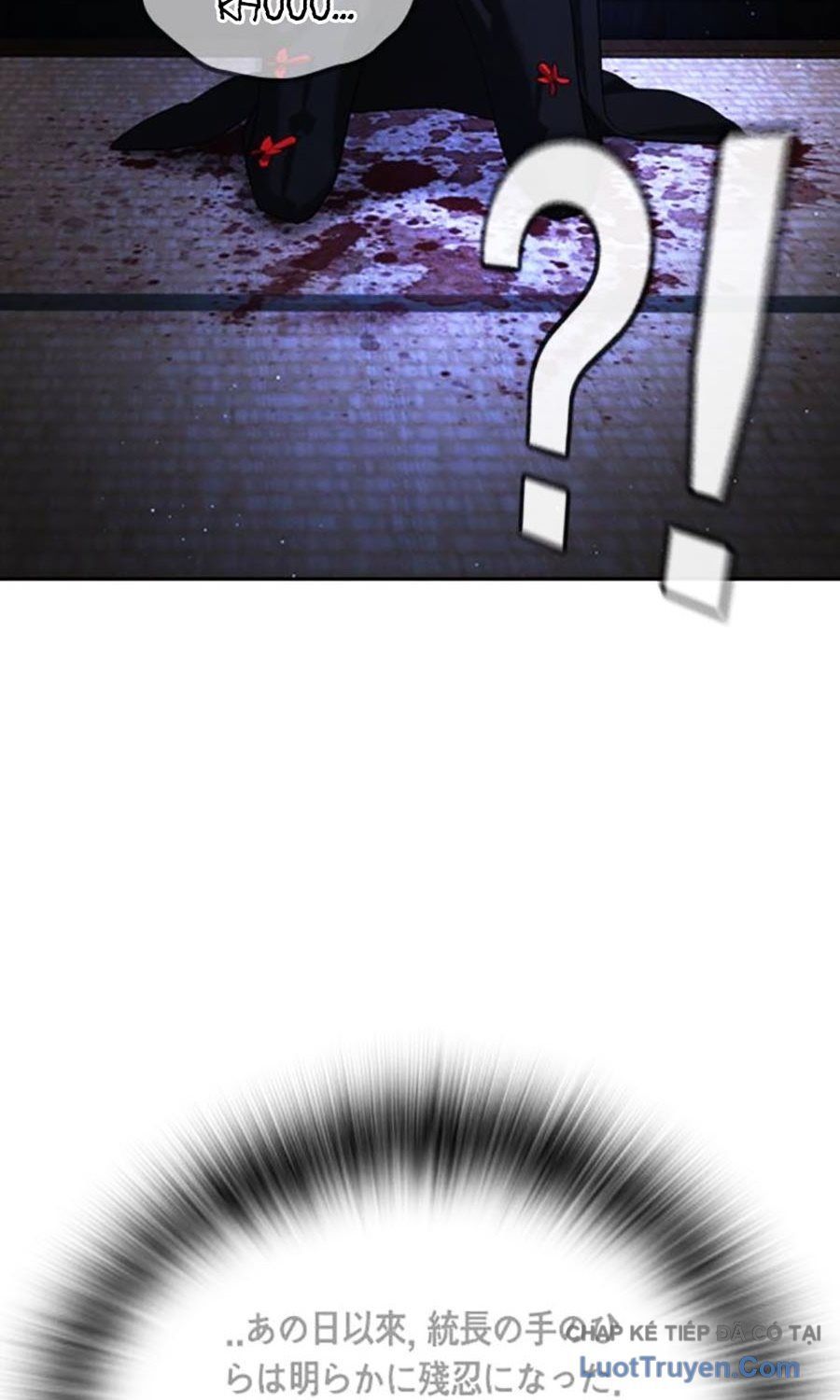 Goo Sera Chapter 55 - 14