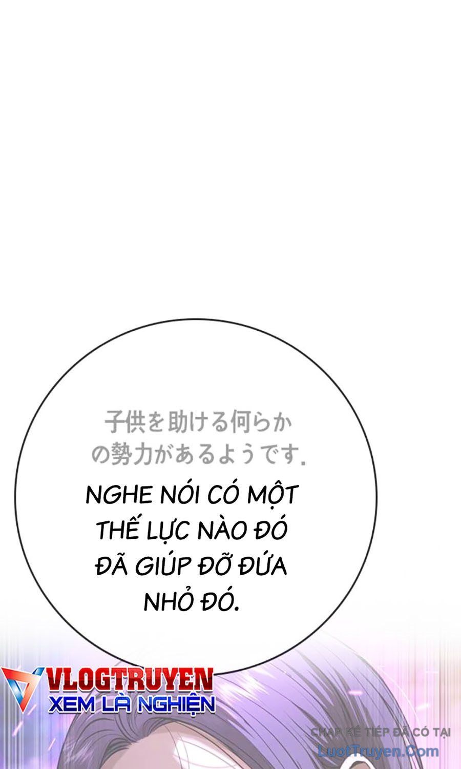 Goo Sera Chapter 55 - 19