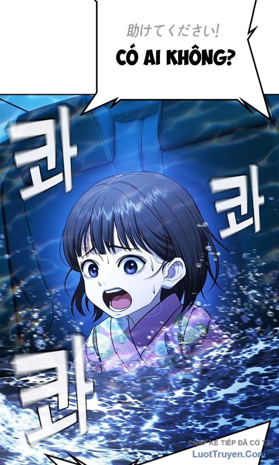 Goo Sera Chapter 55 - 182