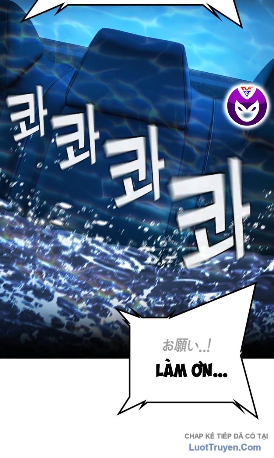 Goo Sera Chapter 55 - 184