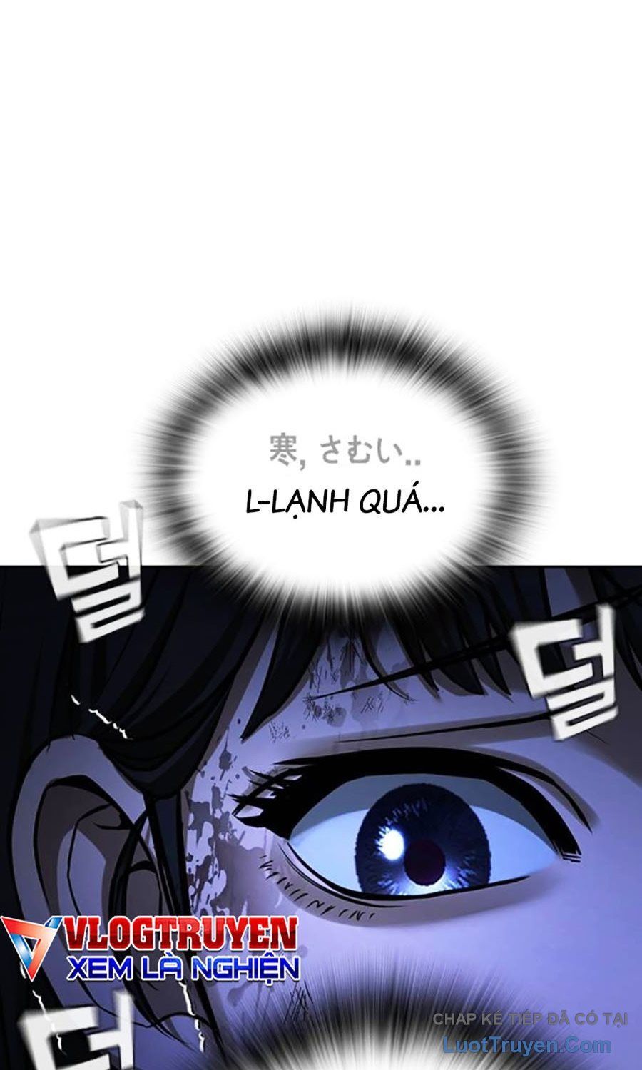 Goo Sera Chapter 55 - 185