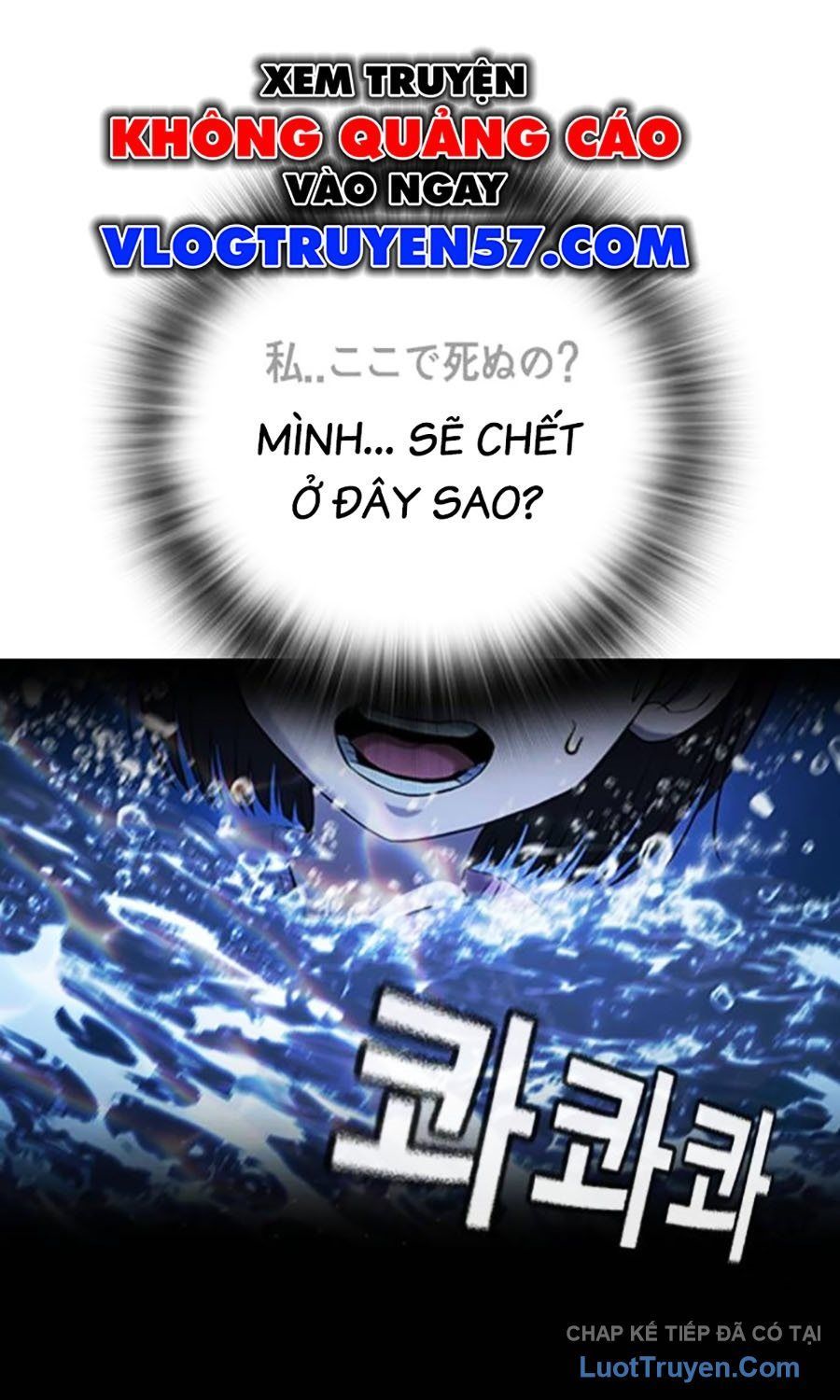Goo Sera Chapter 55 - 188