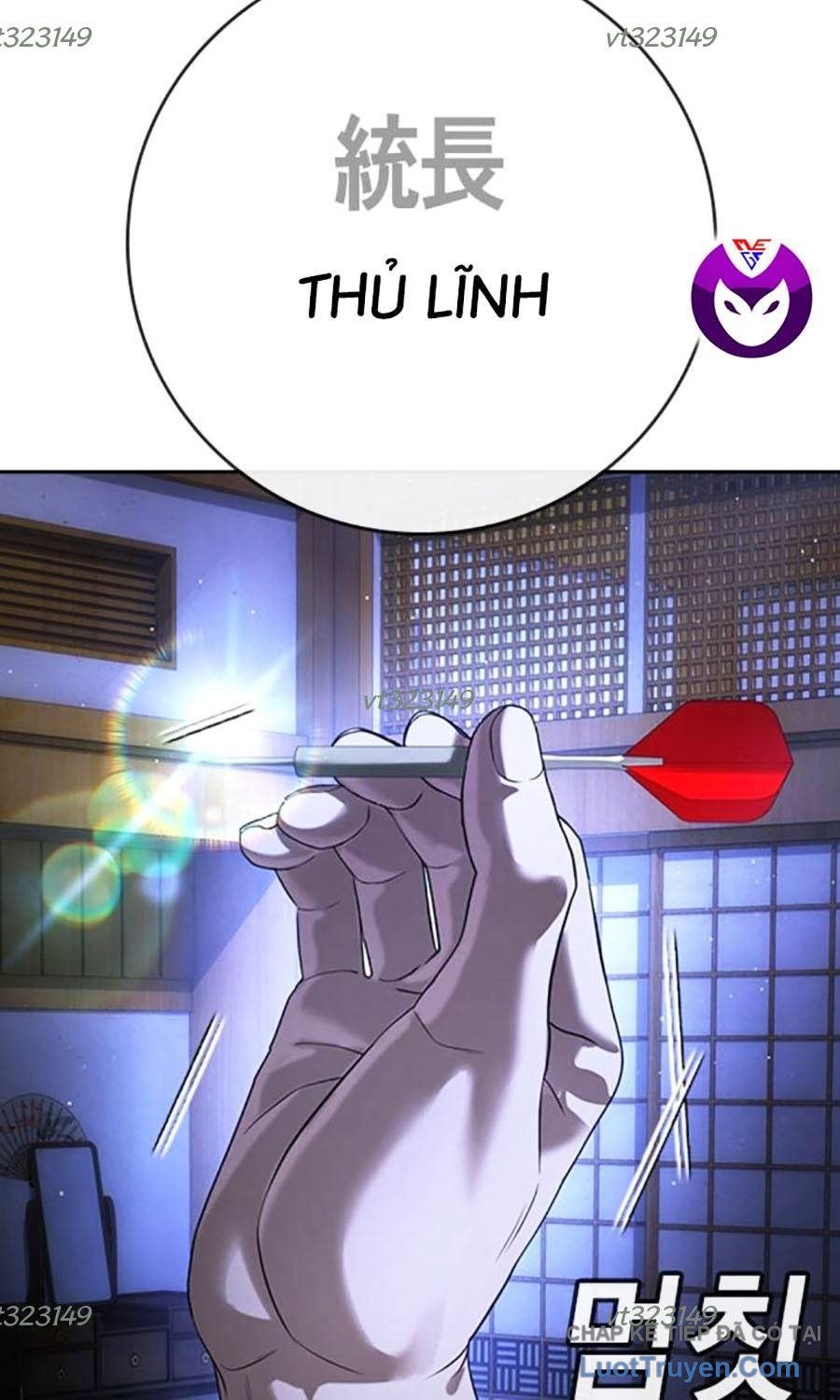 Goo Sera Chapter 55 - 3