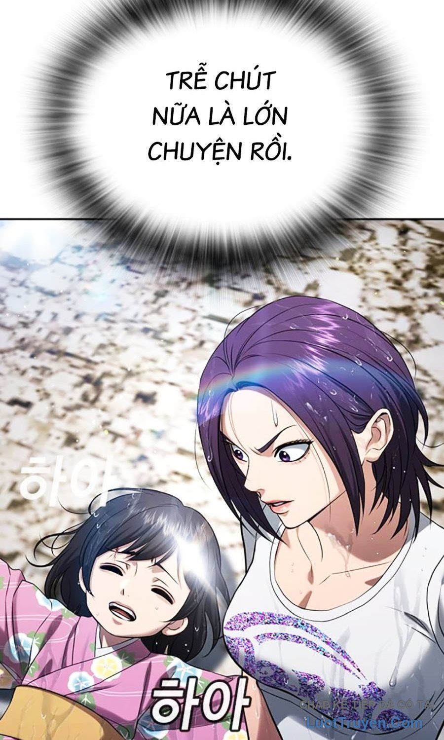 Goo Sera Chapter 55 - 209