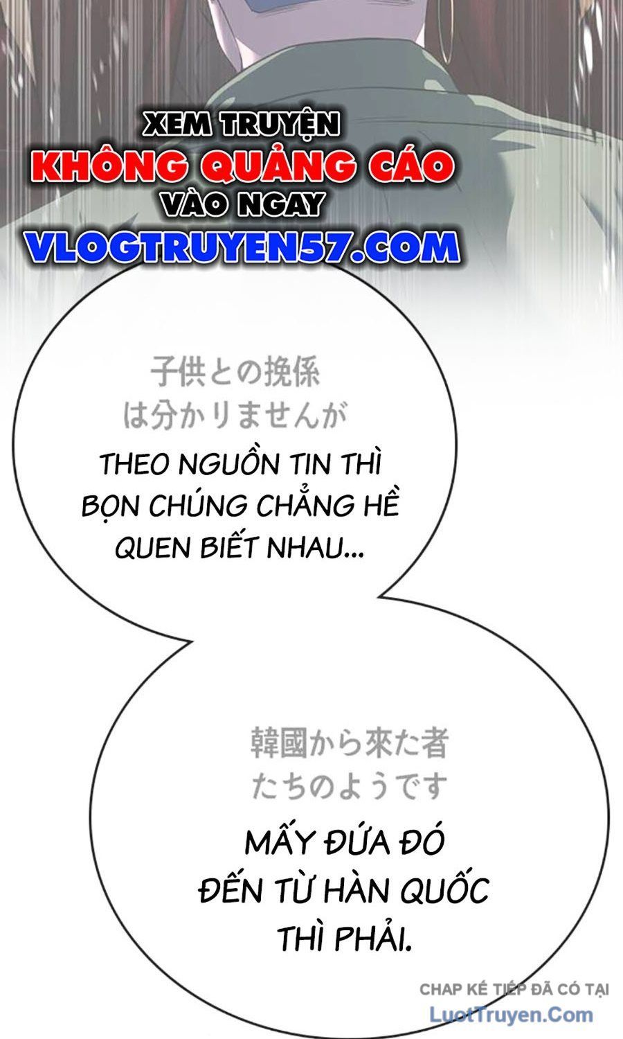 Goo Sera Chapter 55 - 22