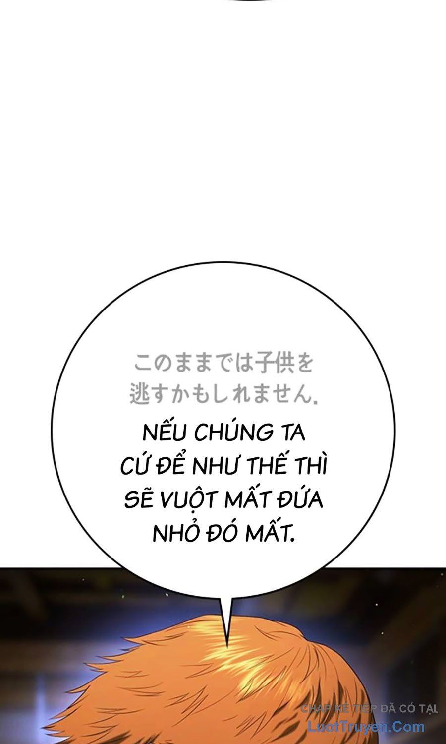 Goo Sera Chapter 55 - 23