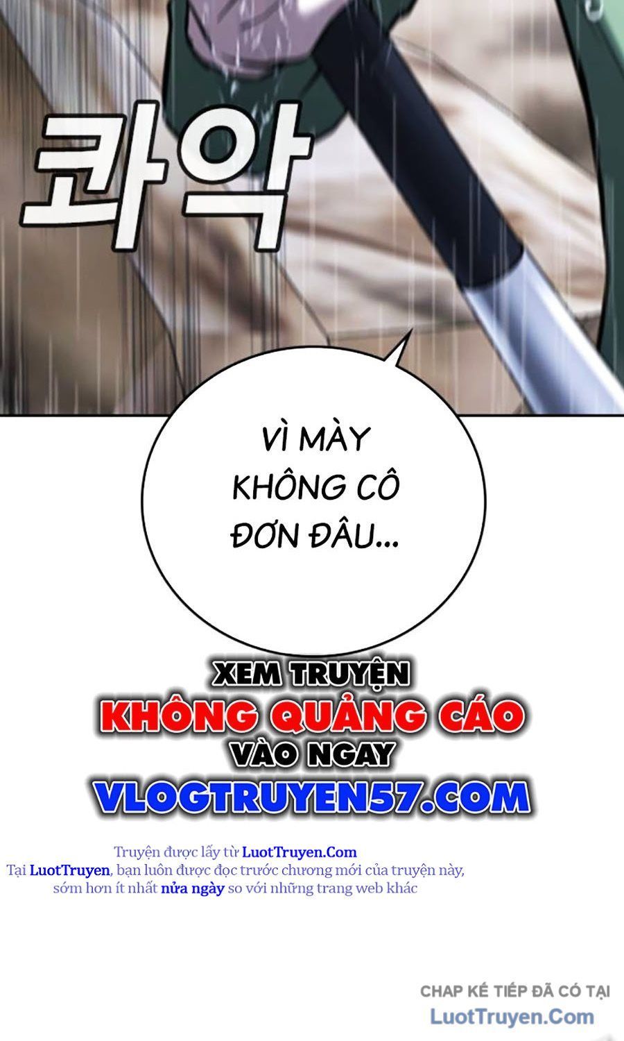 Goo Sera Chapter 55 - 225