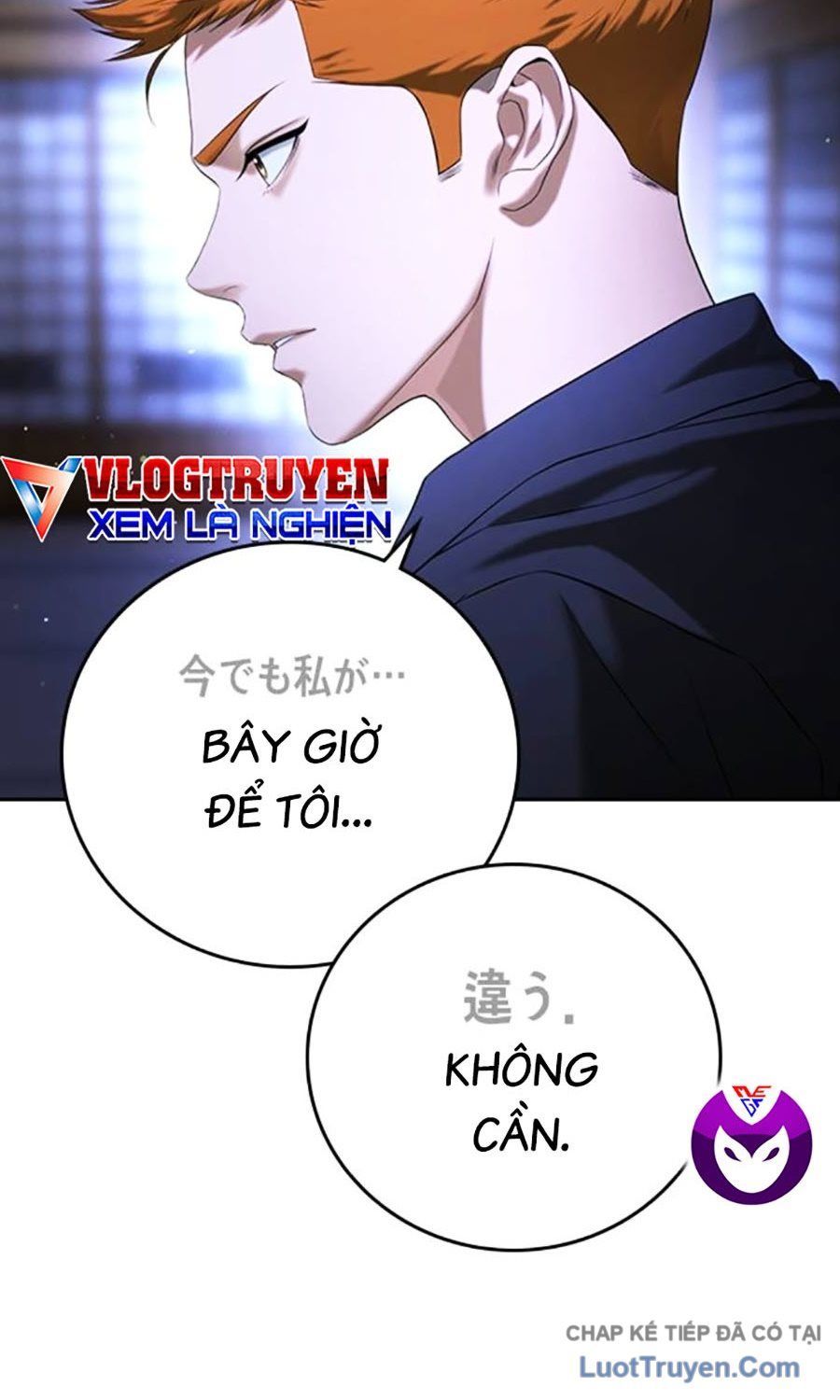 Goo Sera Chapter 55 - 24