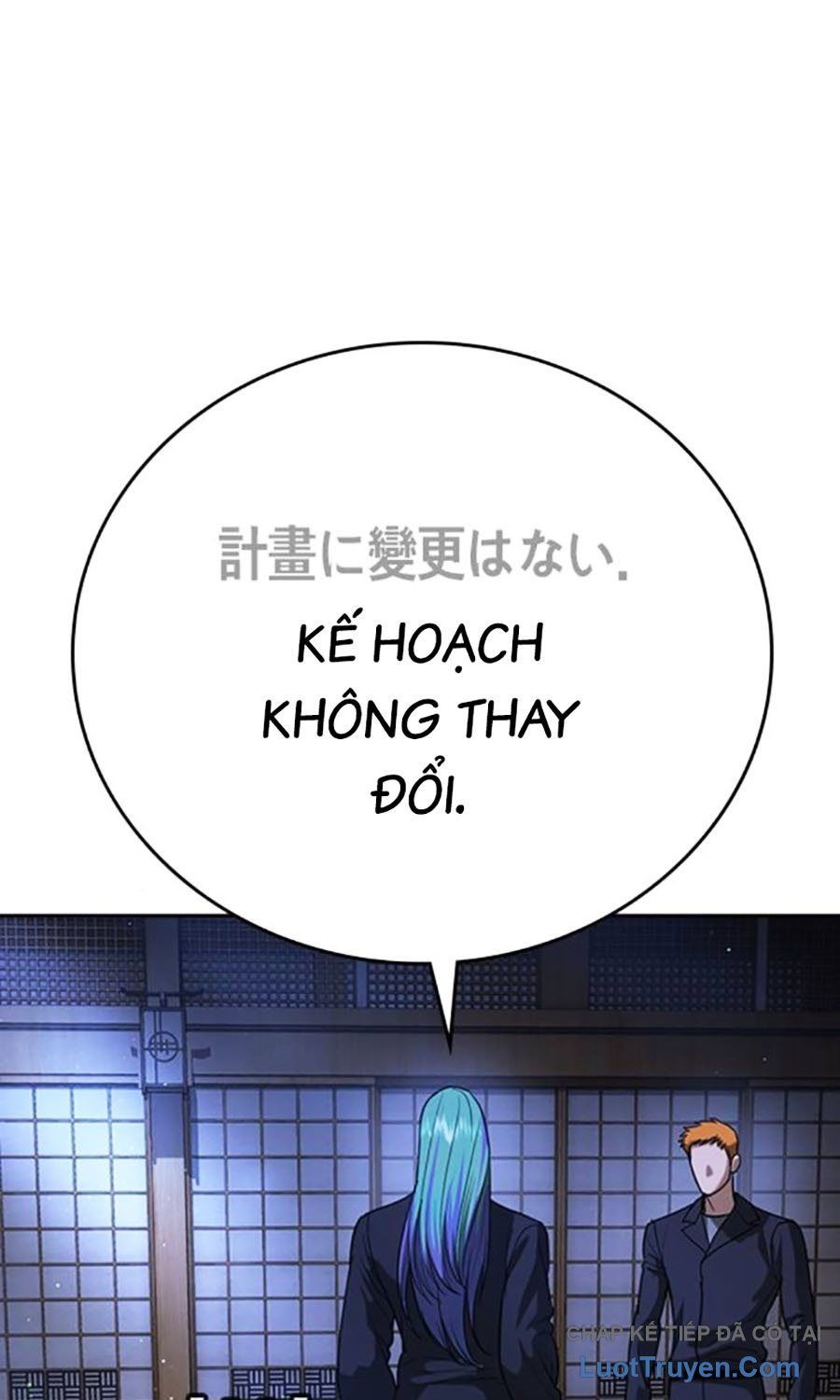 Goo Sera Chapter 55 - 25