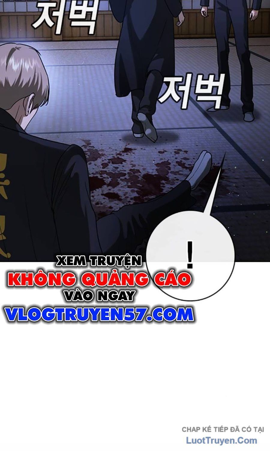 Goo Sera Chapter 55 - 26