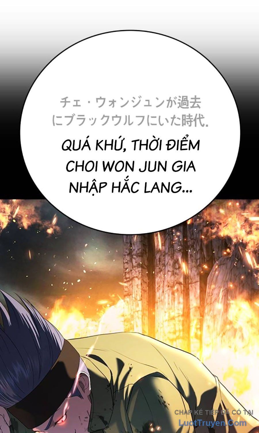 Goo Sera Chapter 55 - 27