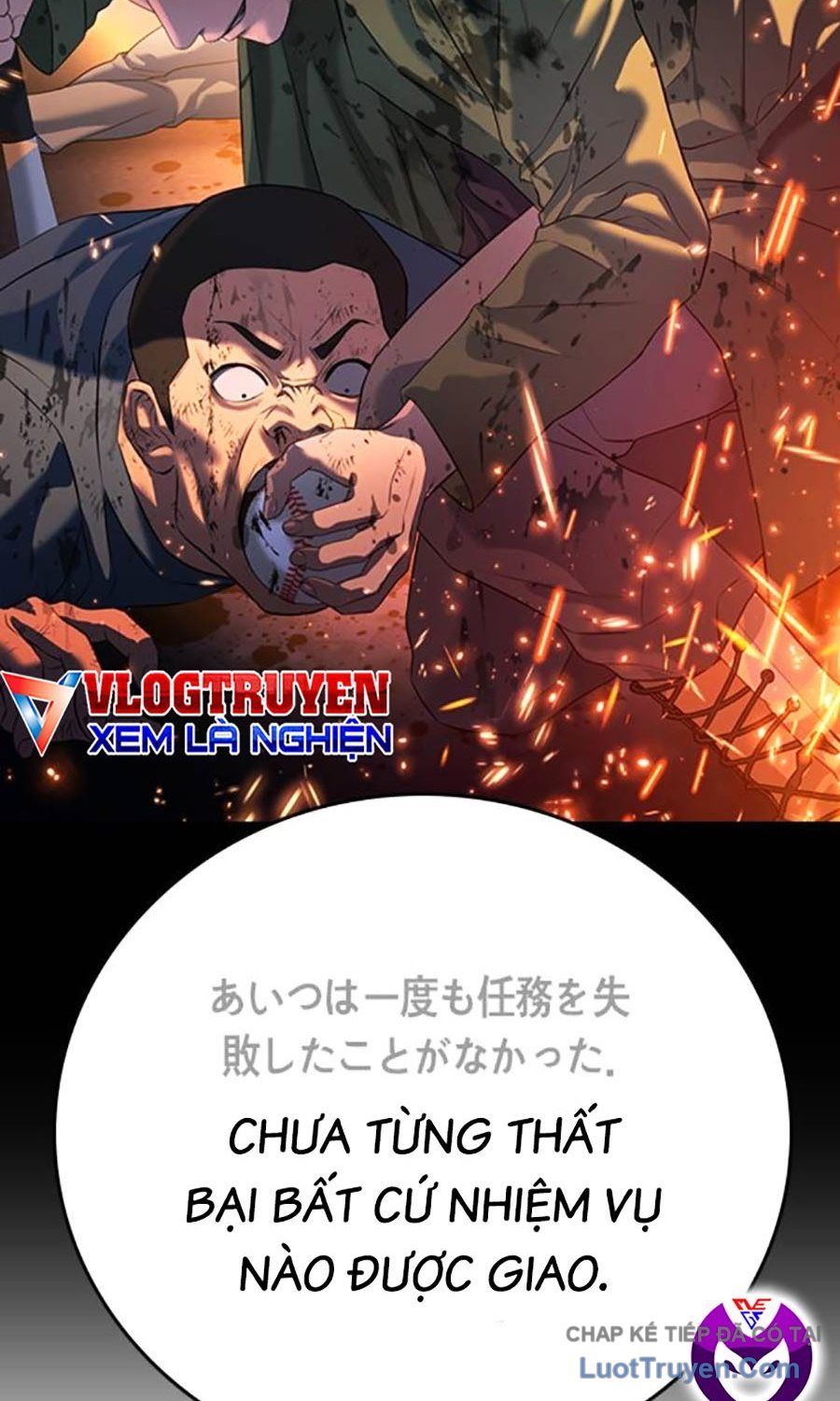 Goo Sera Chapter 55 - 28