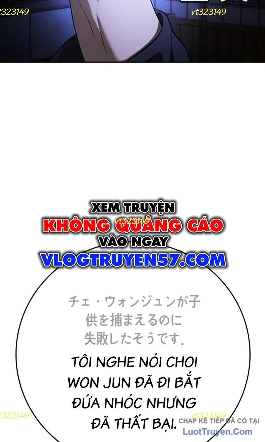 Goo Sera Chapter 55 - 4