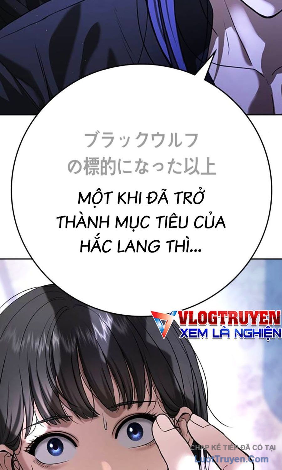 Goo Sera Chapter 55 - 32