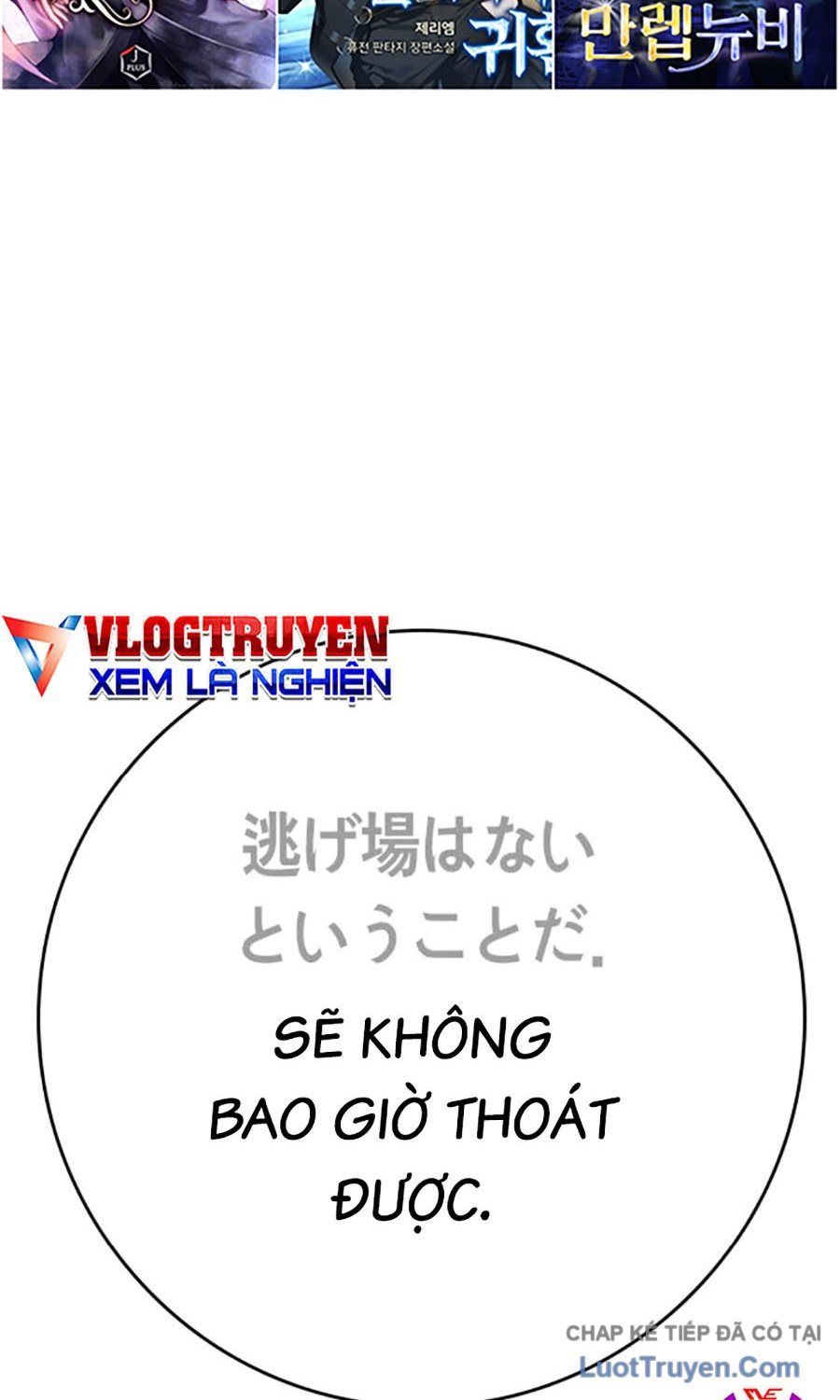 Goo Sera Chapter 55 - 35