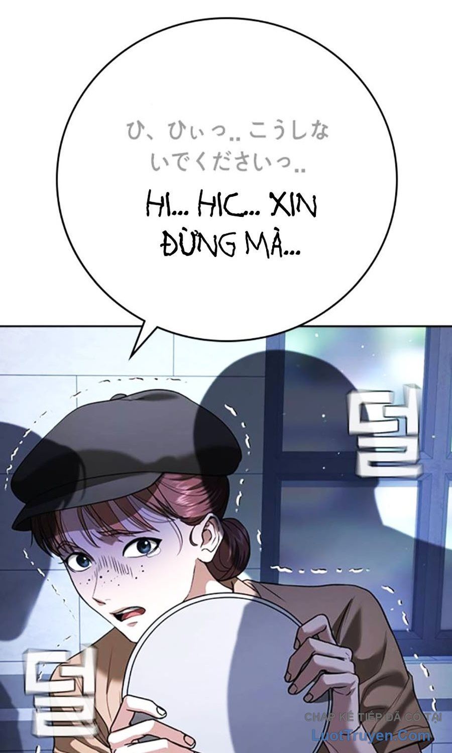 Goo Sera Chapter 55 - 41