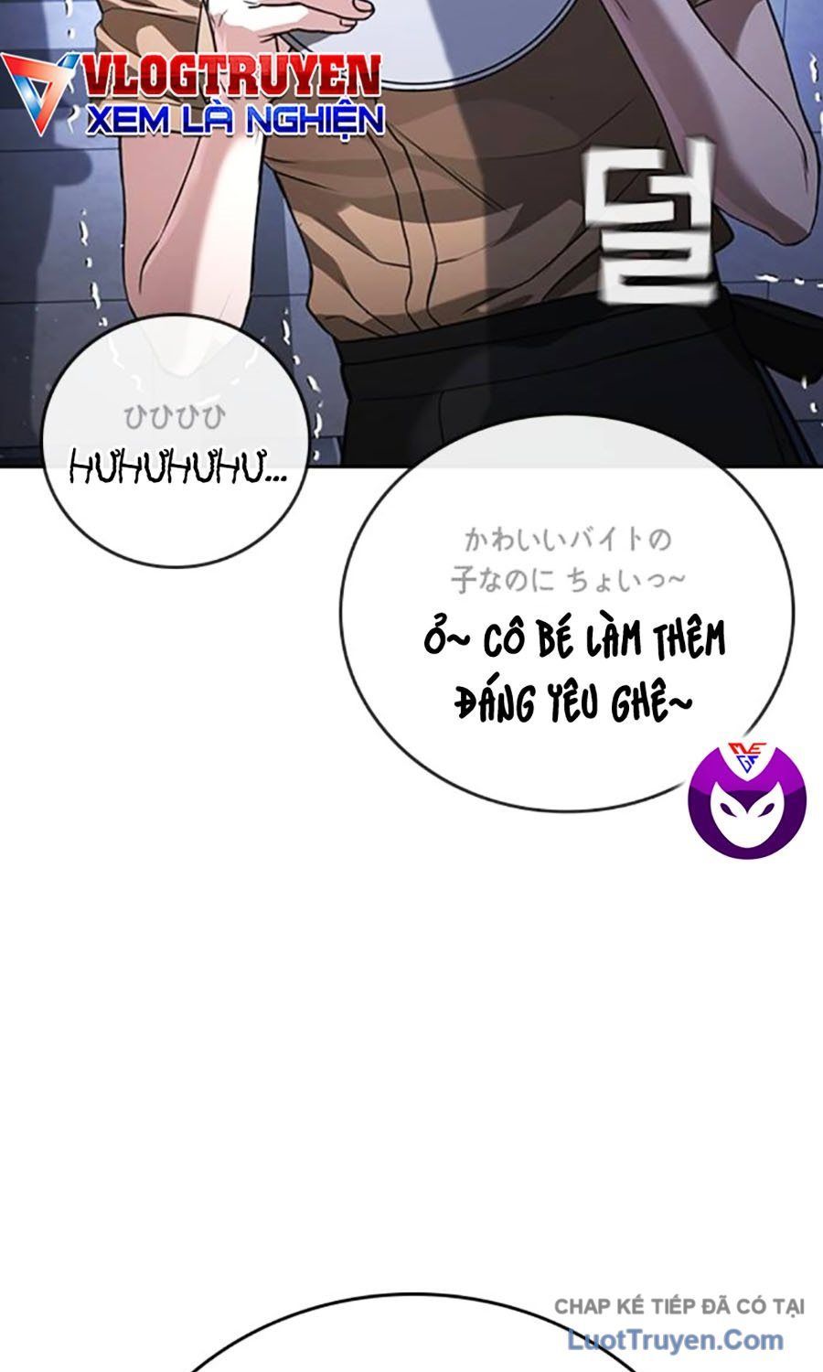 Goo Sera Chapter 55 - 42