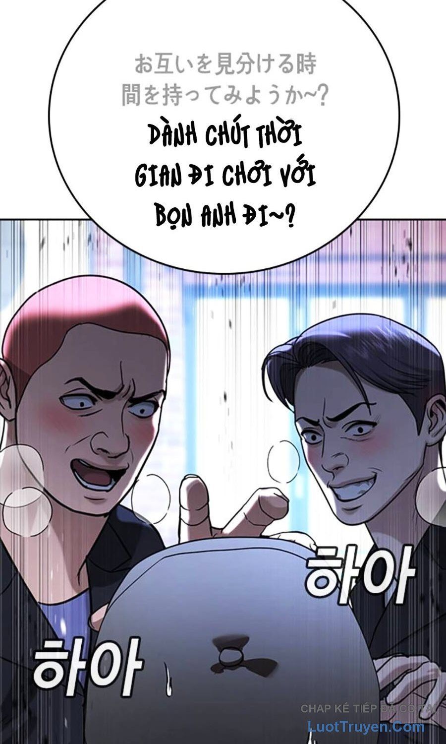 Goo Sera Chapter 55 - 43