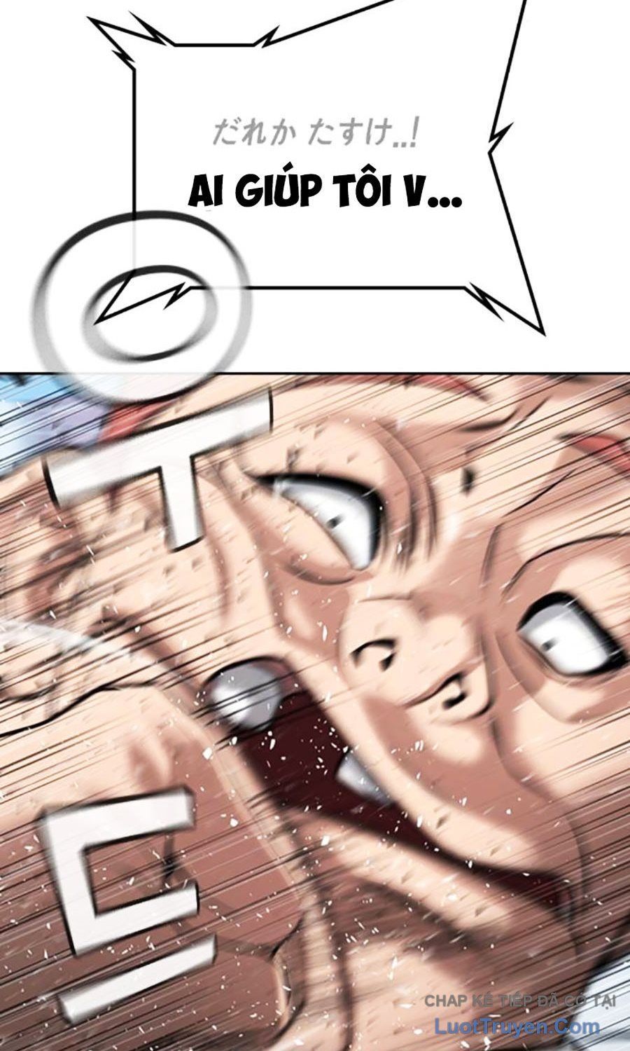 Goo Sera Chapter 55 - 45