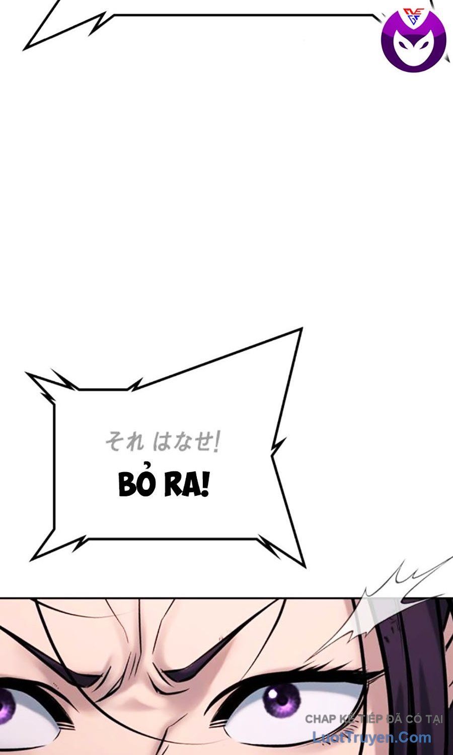 Goo Sera Chapter 55 - 49