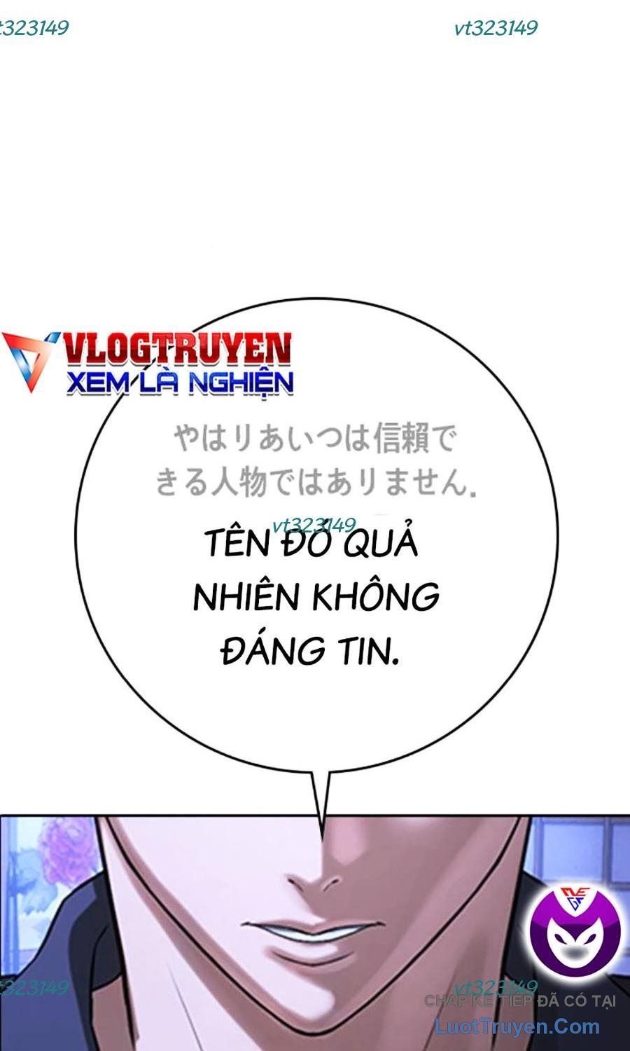 Goo Sera Chapter 55 - 6