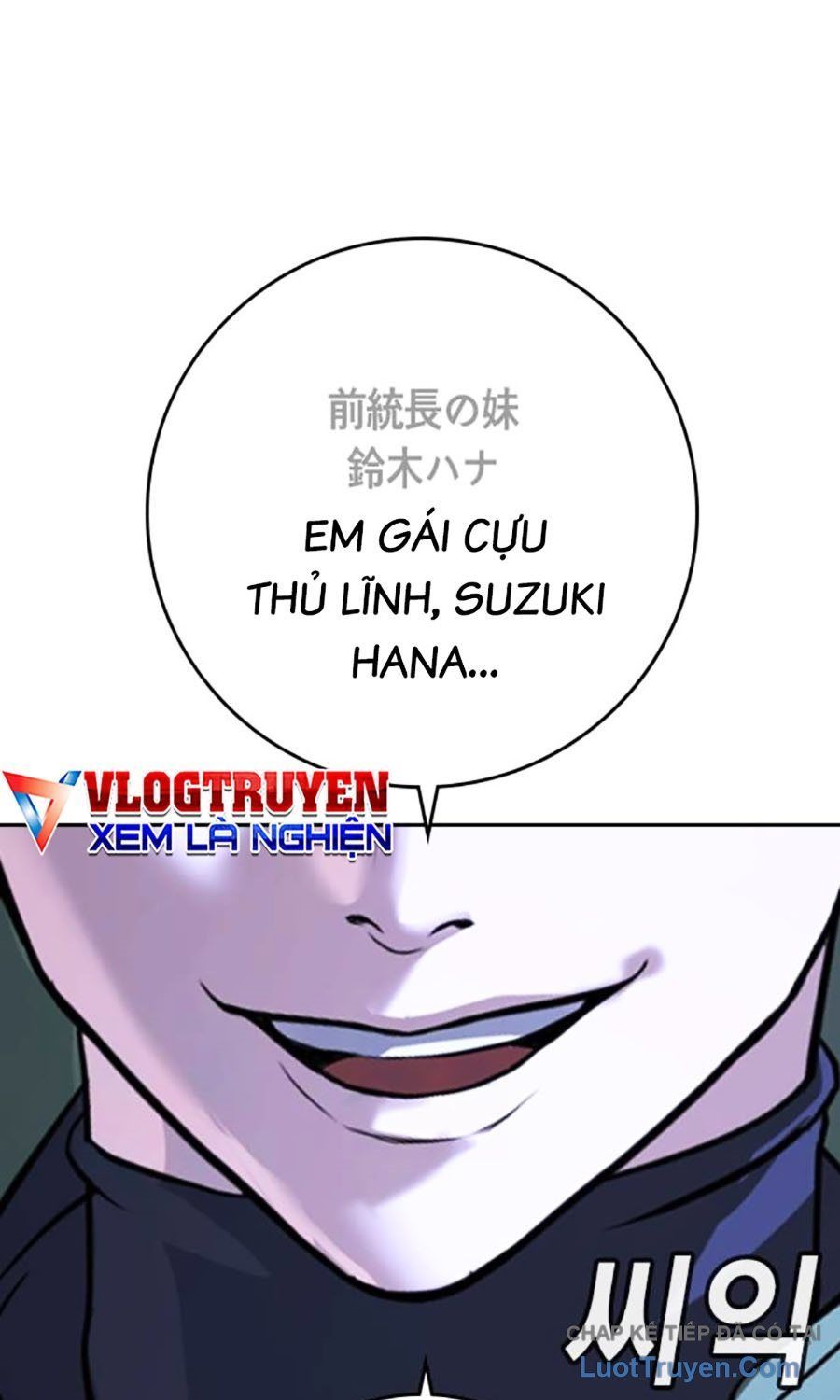 Goo Sera Chapter 55 - 52