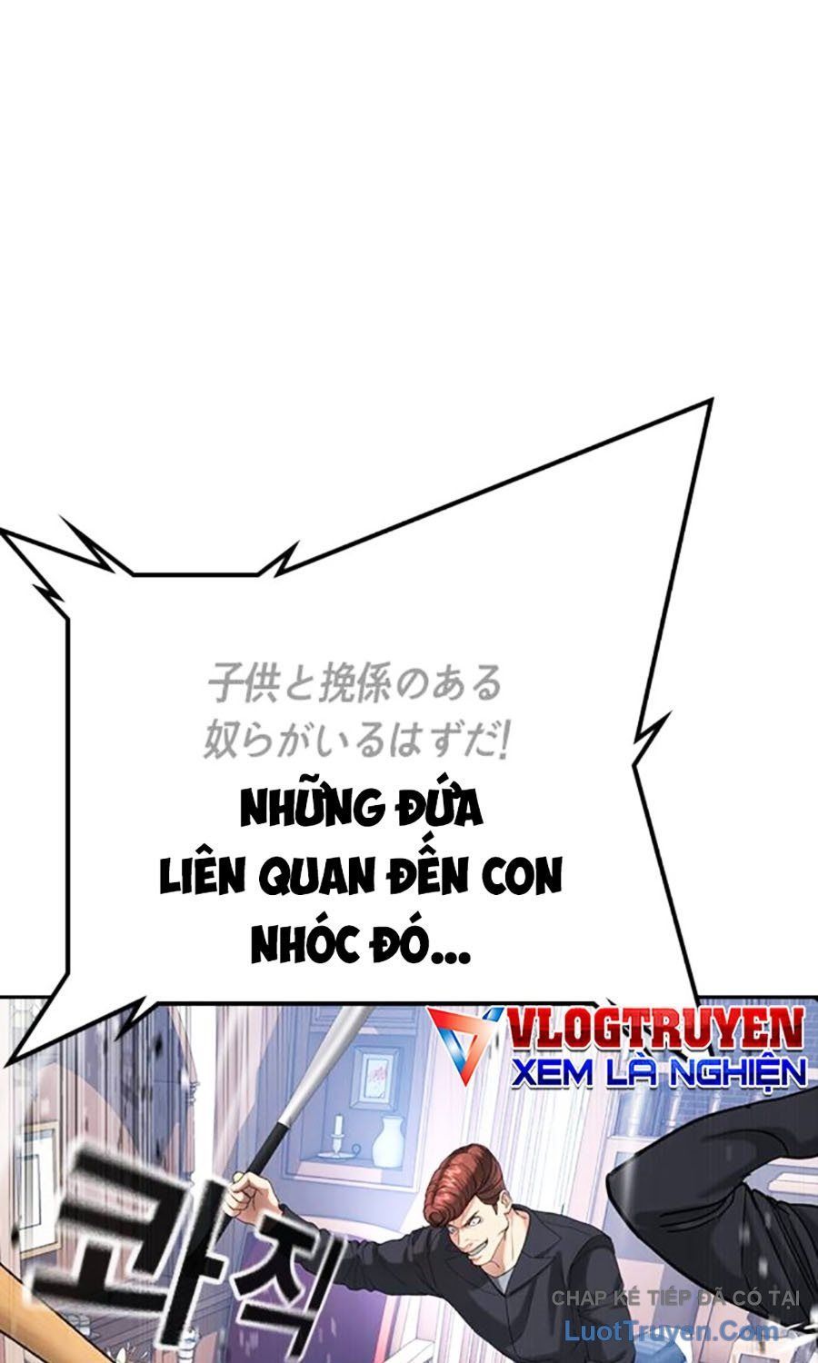 Goo Sera Chapter 55 - 58