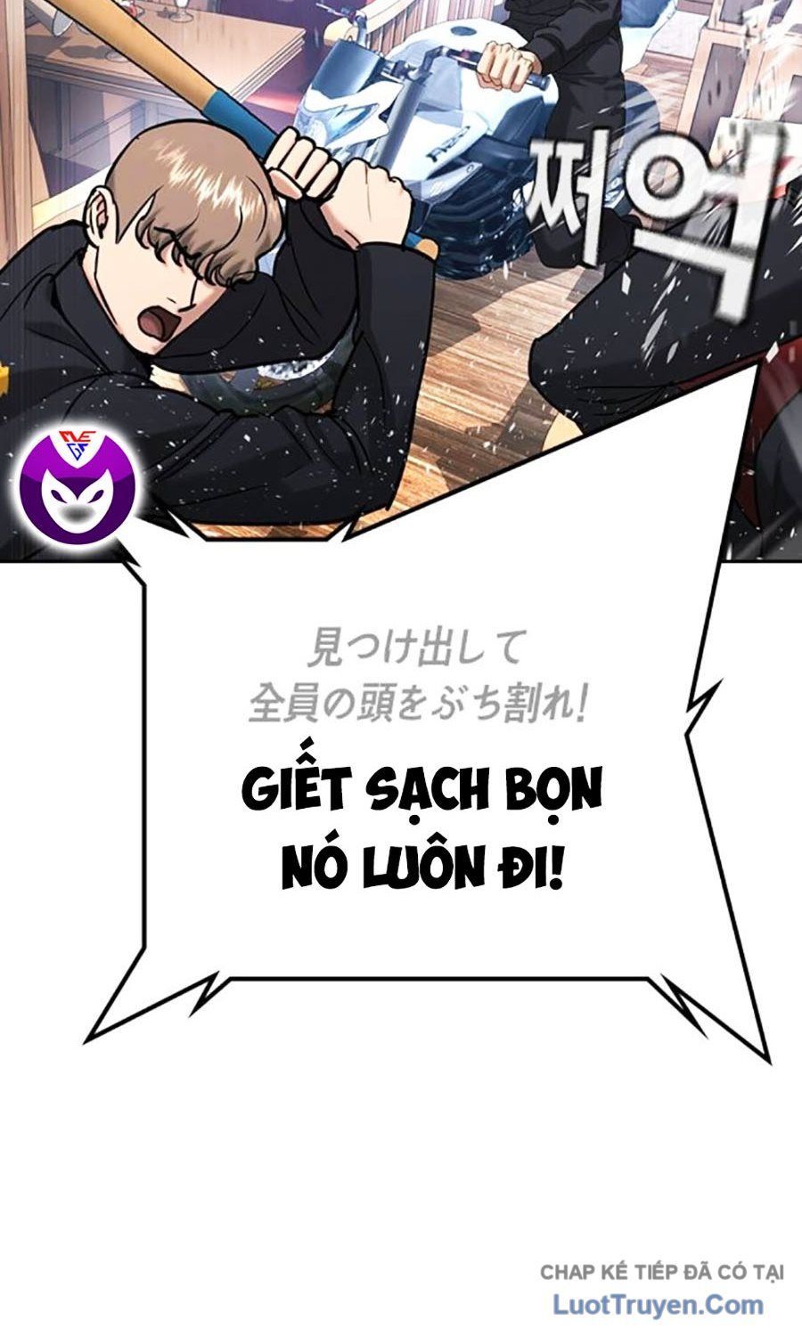 Goo Sera Chapter 55 - 59