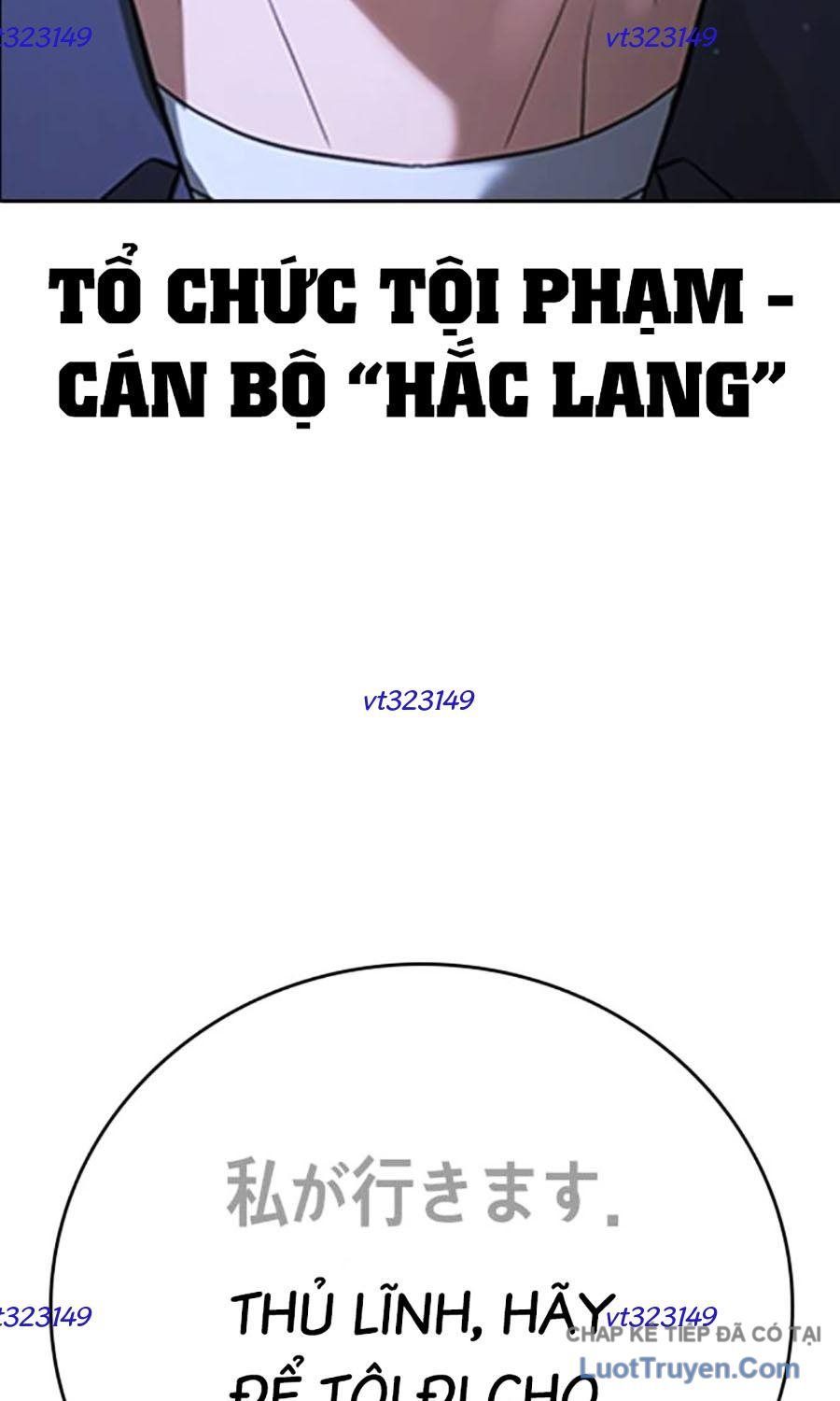 Goo Sera Chapter 55 - 7