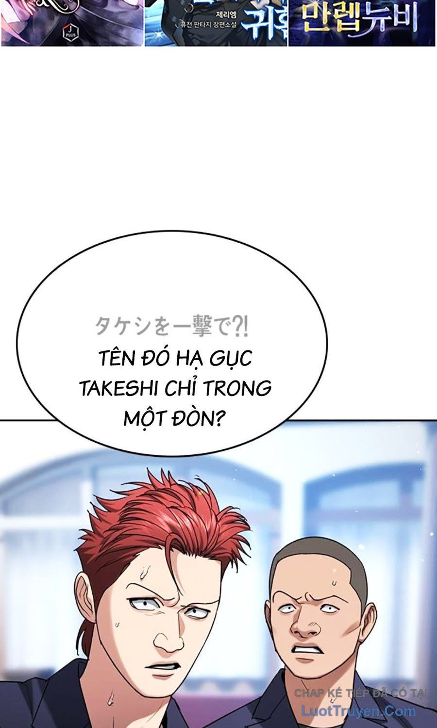 Goo Sera Chapter 55 - 71