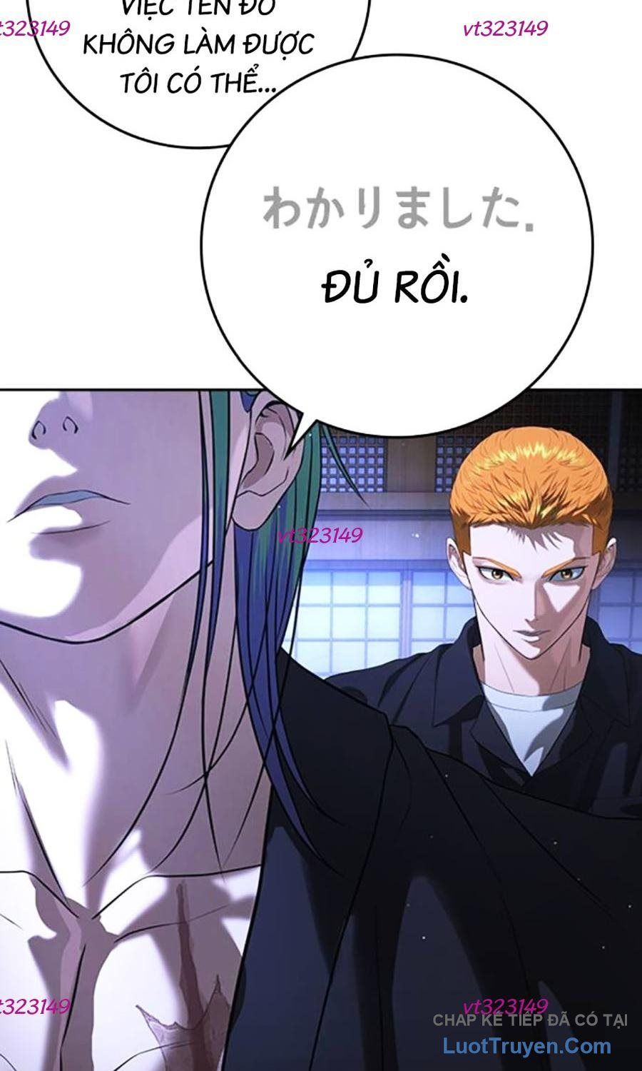 Goo Sera Chapter 55 - 10