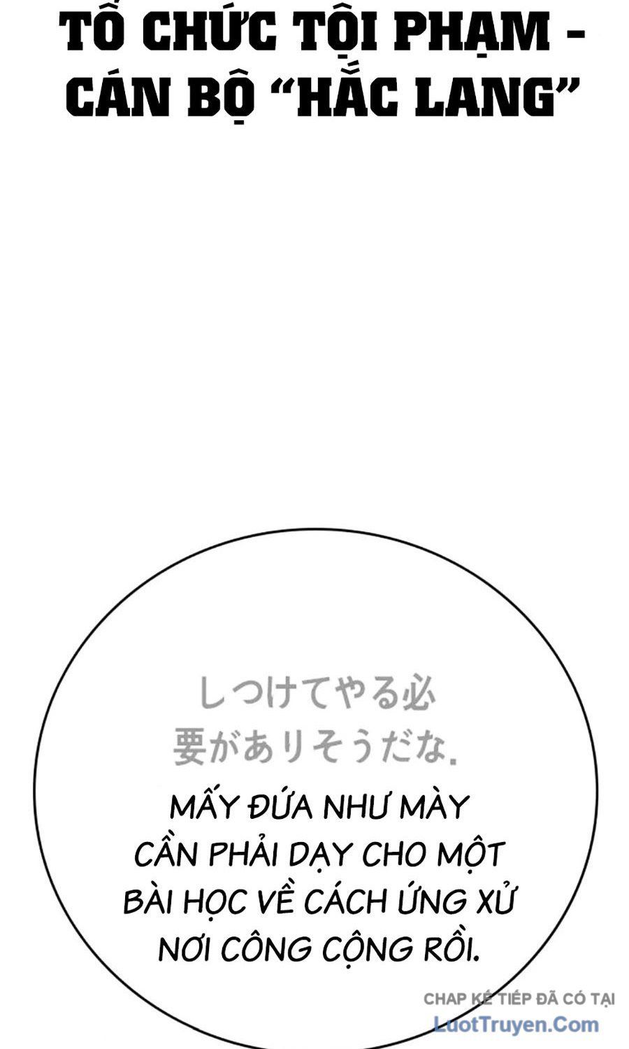 Goo Sera Chapter 55 - 91