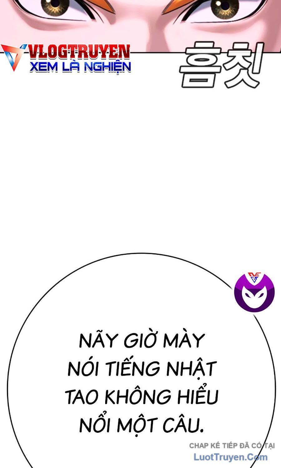 Goo Sera Chapter 56 - 178