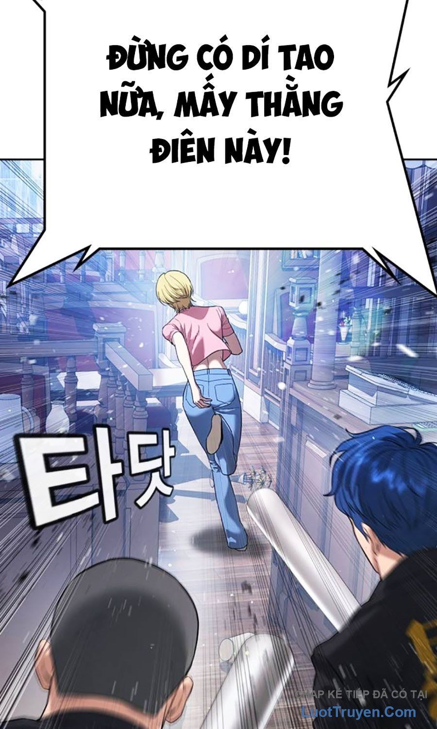 Goo Sera Chapter 56 - 23