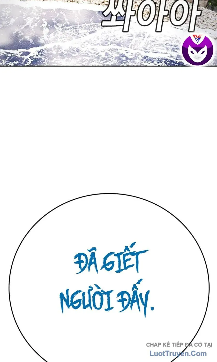 Goo Sera Chapter 57 - 20