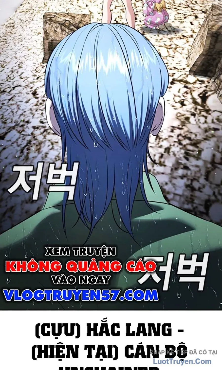 Goo Sera Chapter 57 - 26