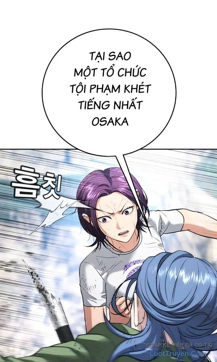 Goo Sera Chapter 57 - 65