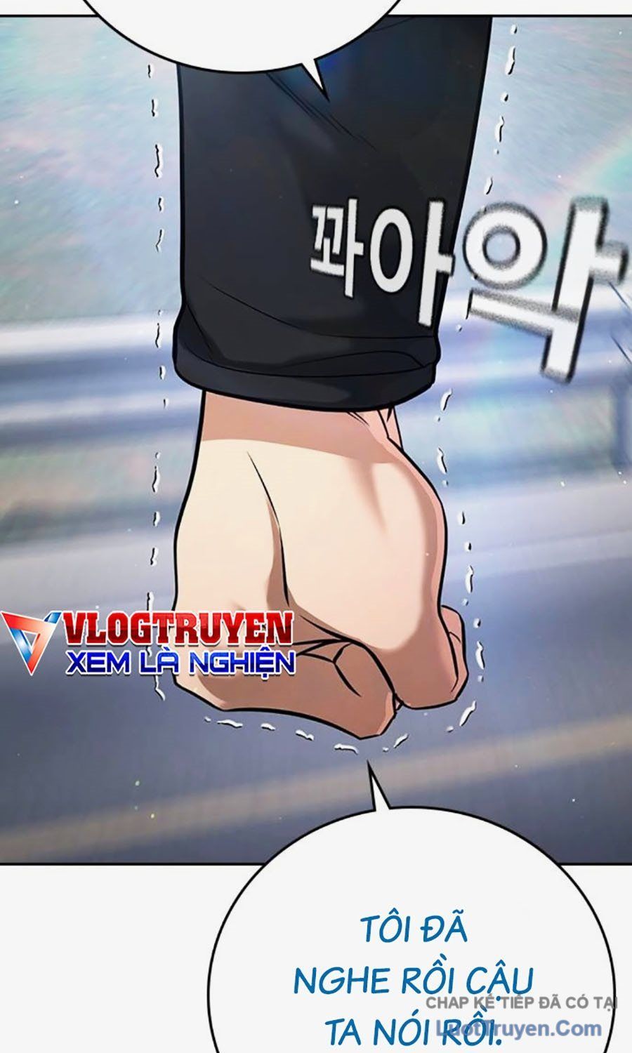 Goo Sera Chapter 58 - 173