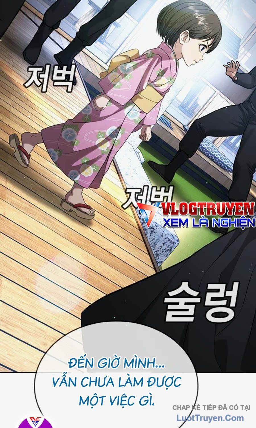 Goo Sera Chapter 58 - 203