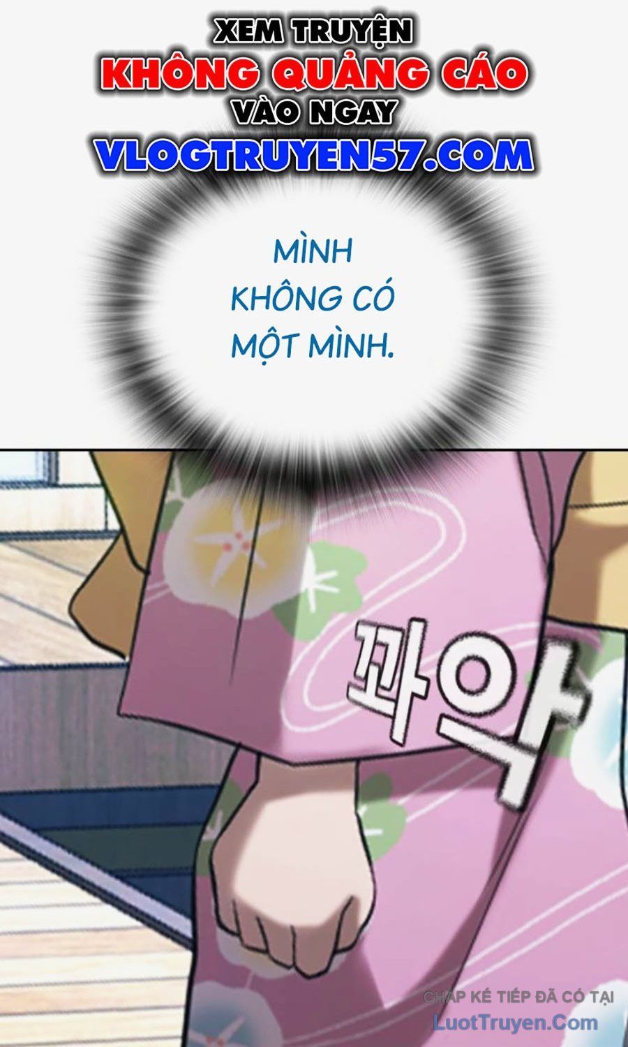 Goo Sera Chapter 58 - 208