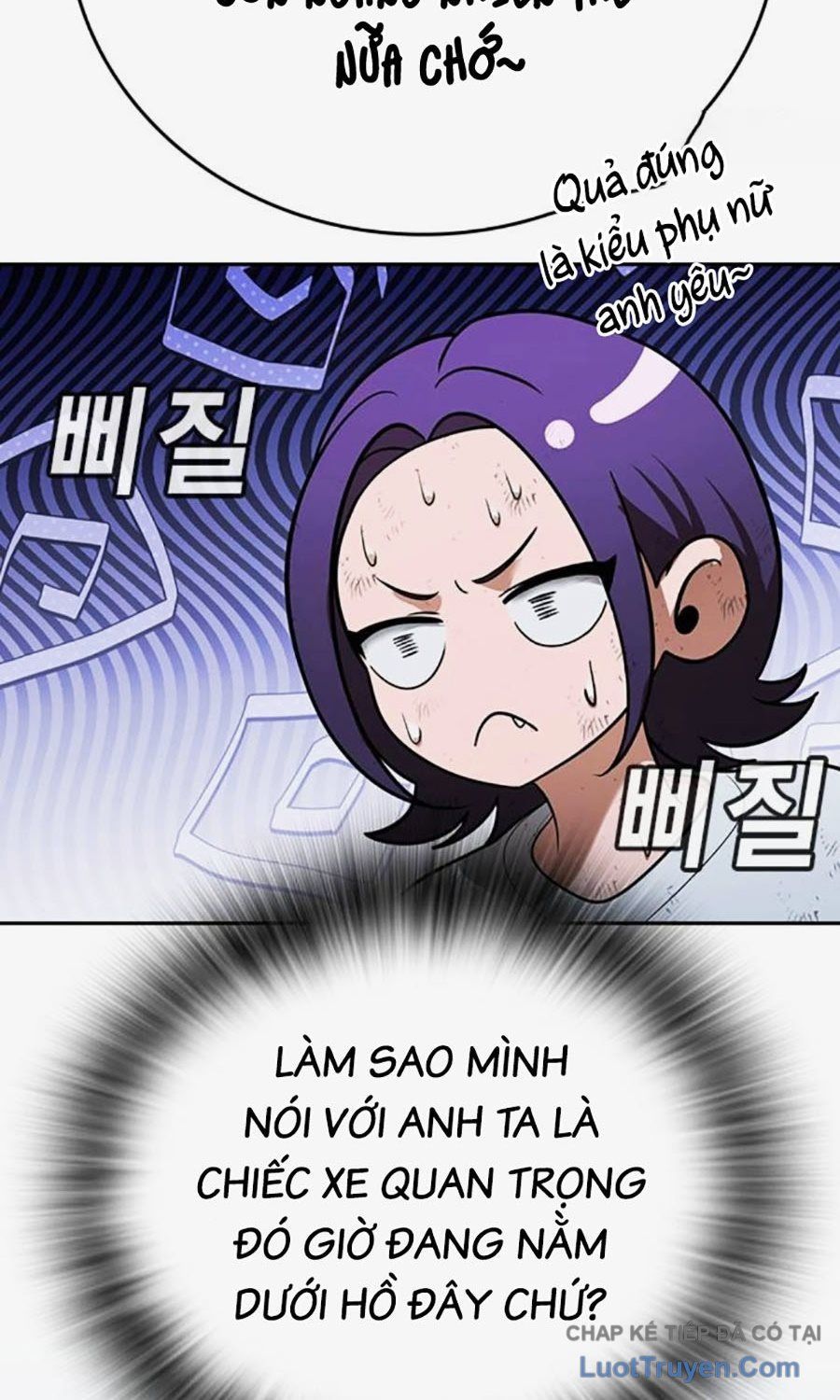 Goo Sera Chapter 58 - 34