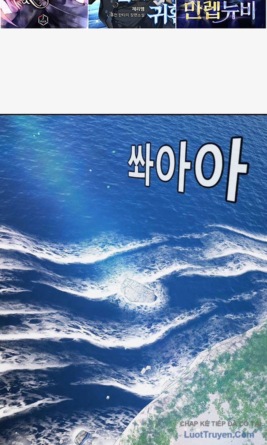 Goo Sera Chapter 58 - 41