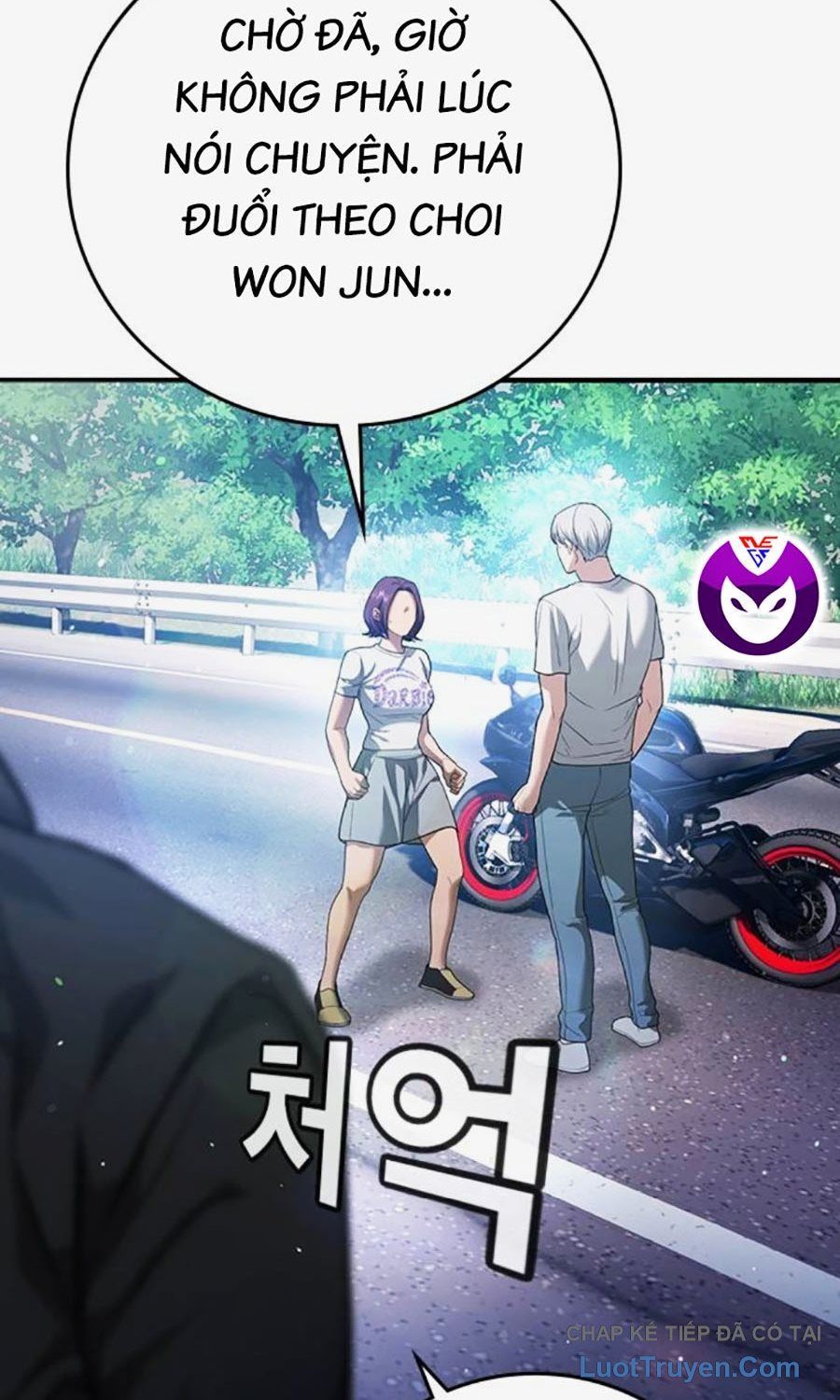 Goo Sera Chapter 58 - 67