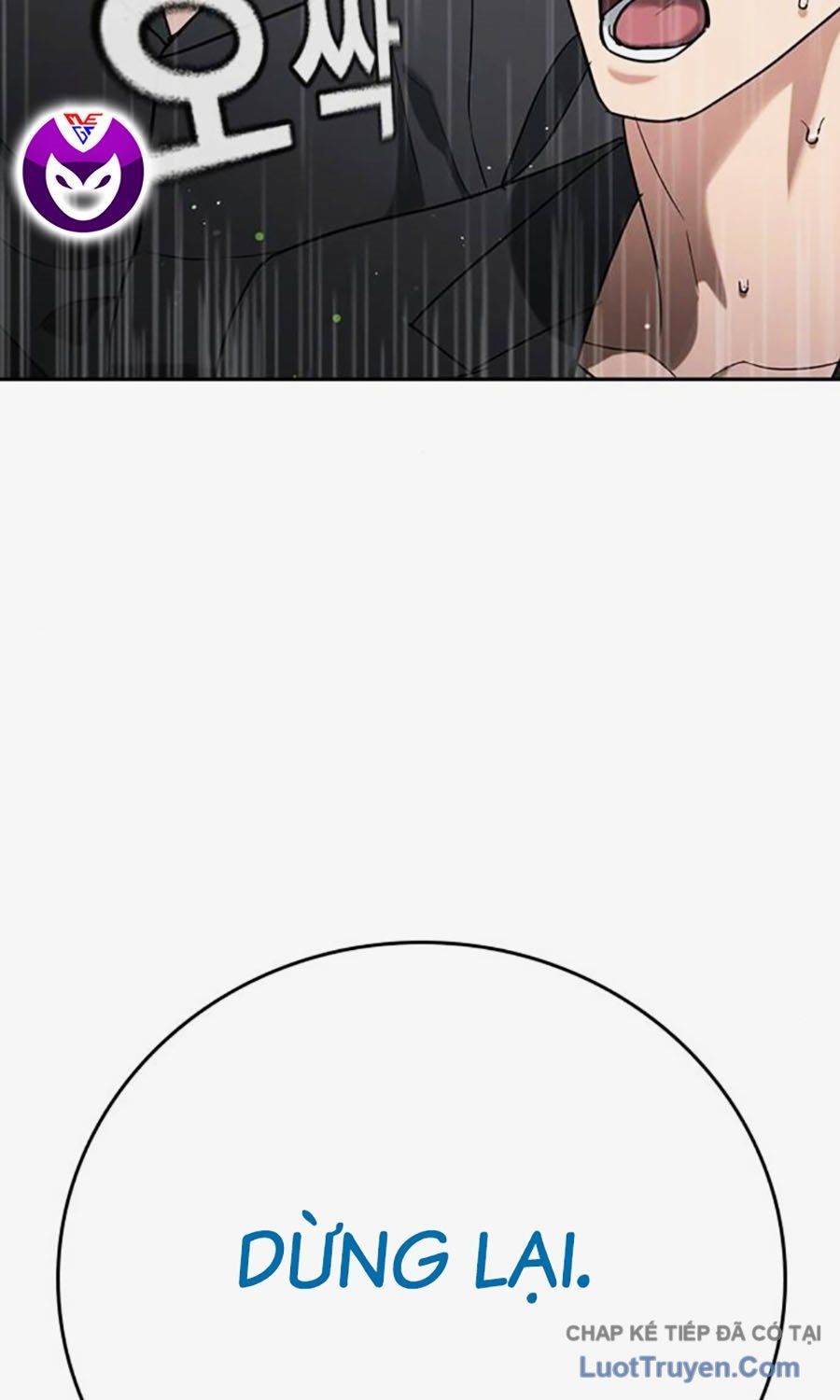 Goo Sera Chapter 58 - 86