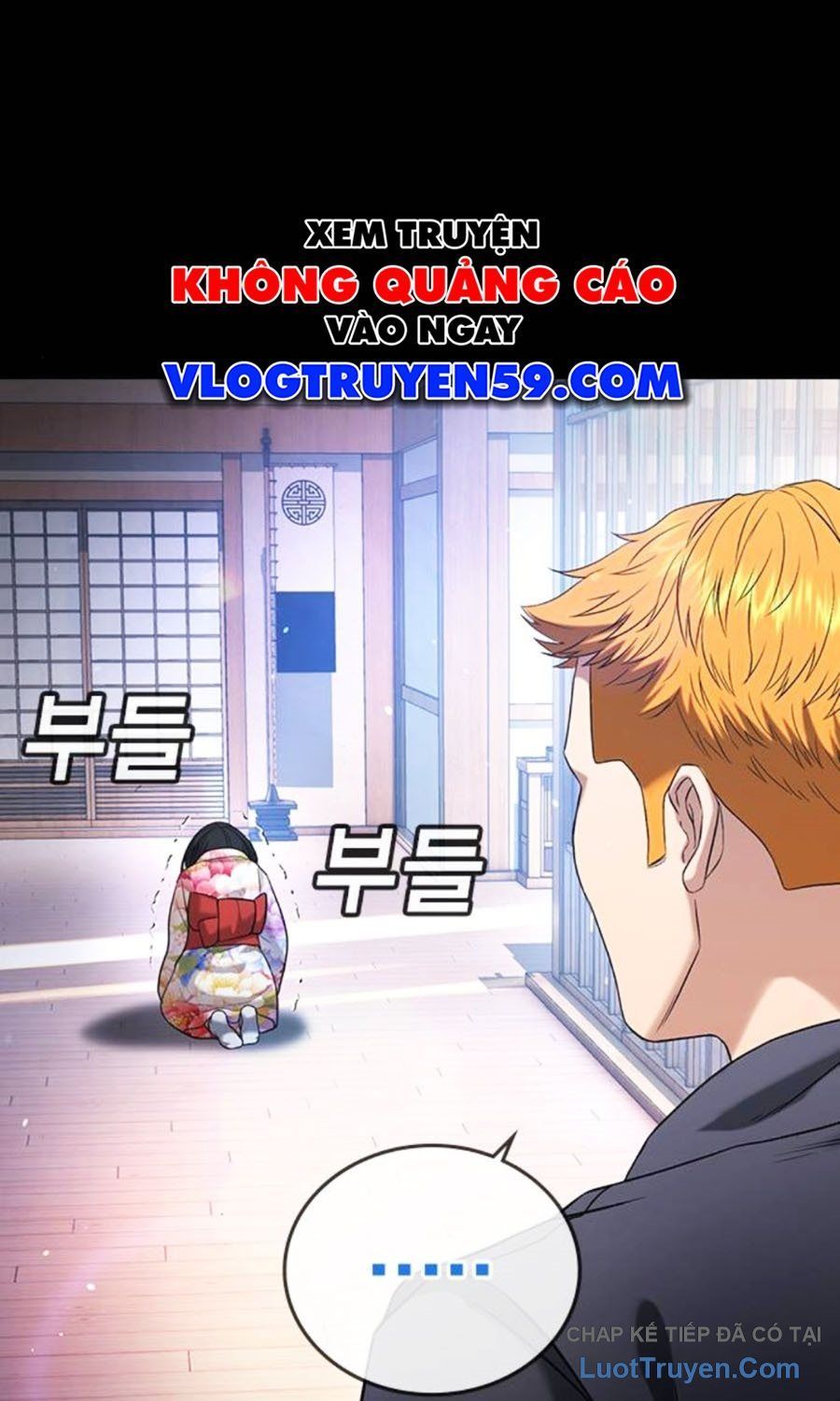 Goo Sera Chapter 59 - 21