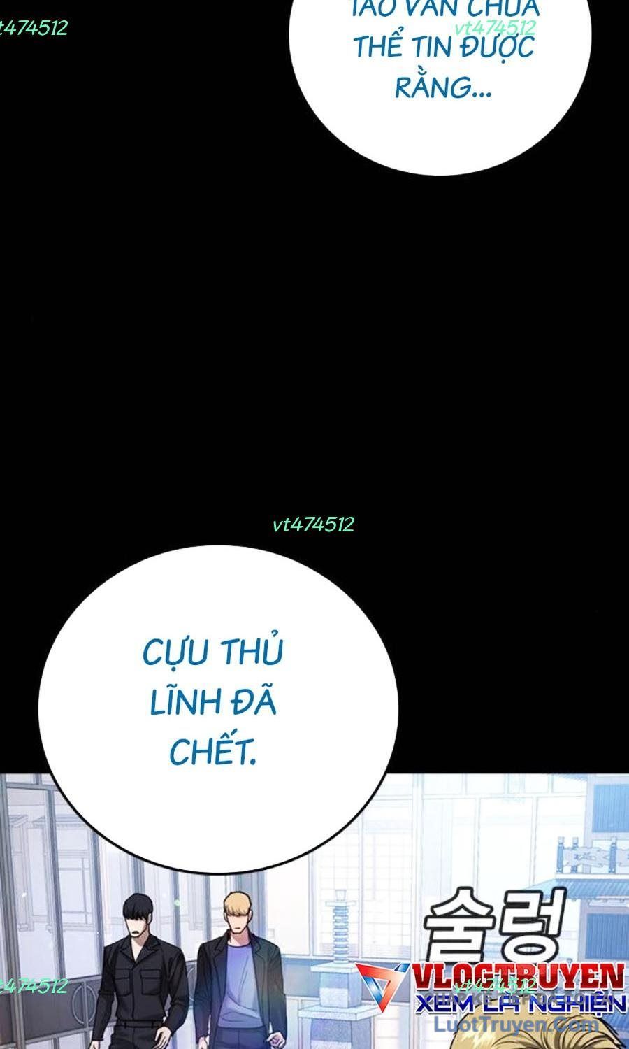 Goo Sera Chapter 59 - 4