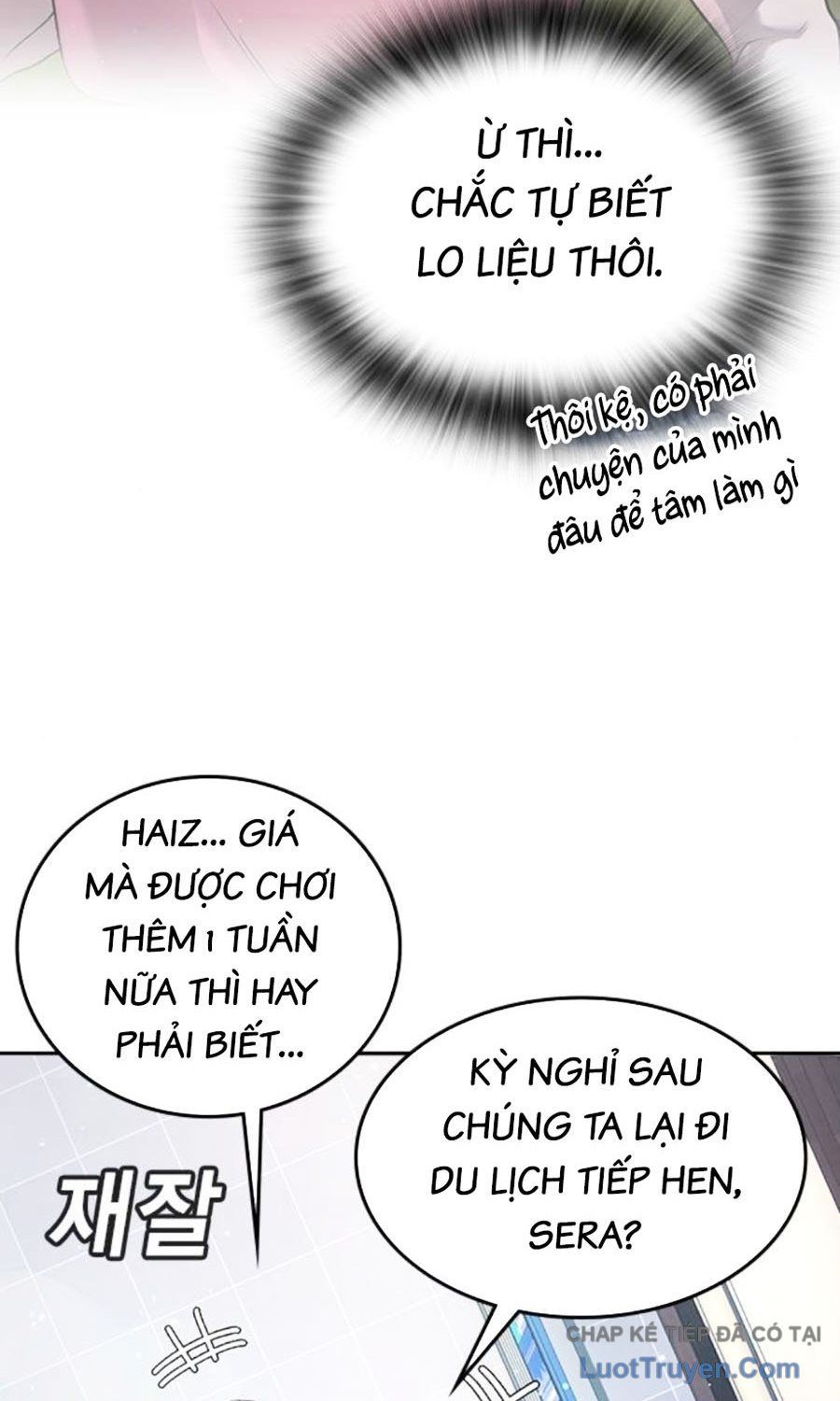 Goo Sera Chapter 60 - 206