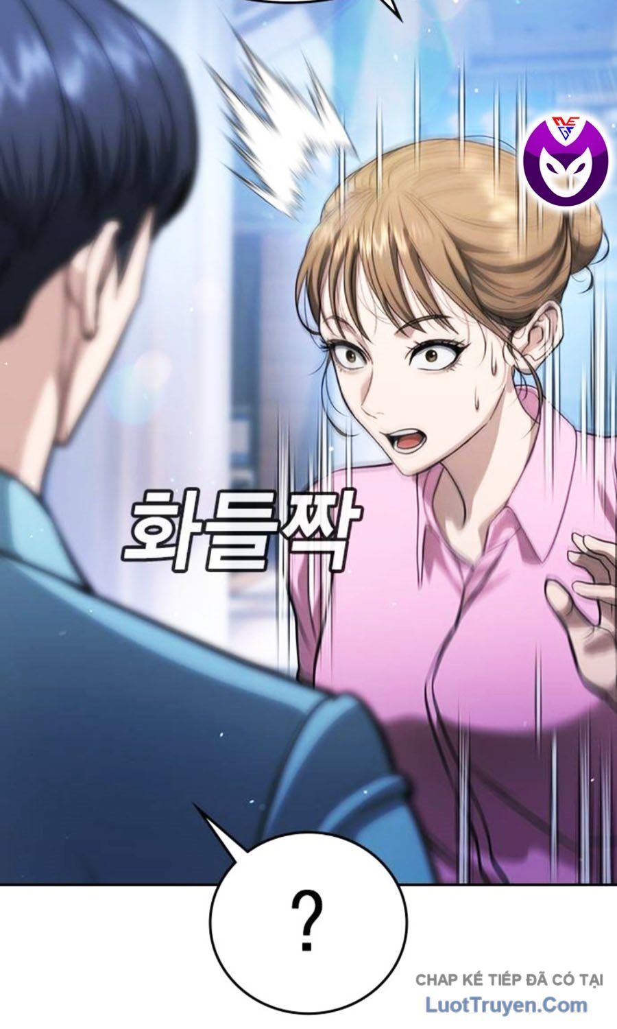 Goo Sera Chapter 60 - 217