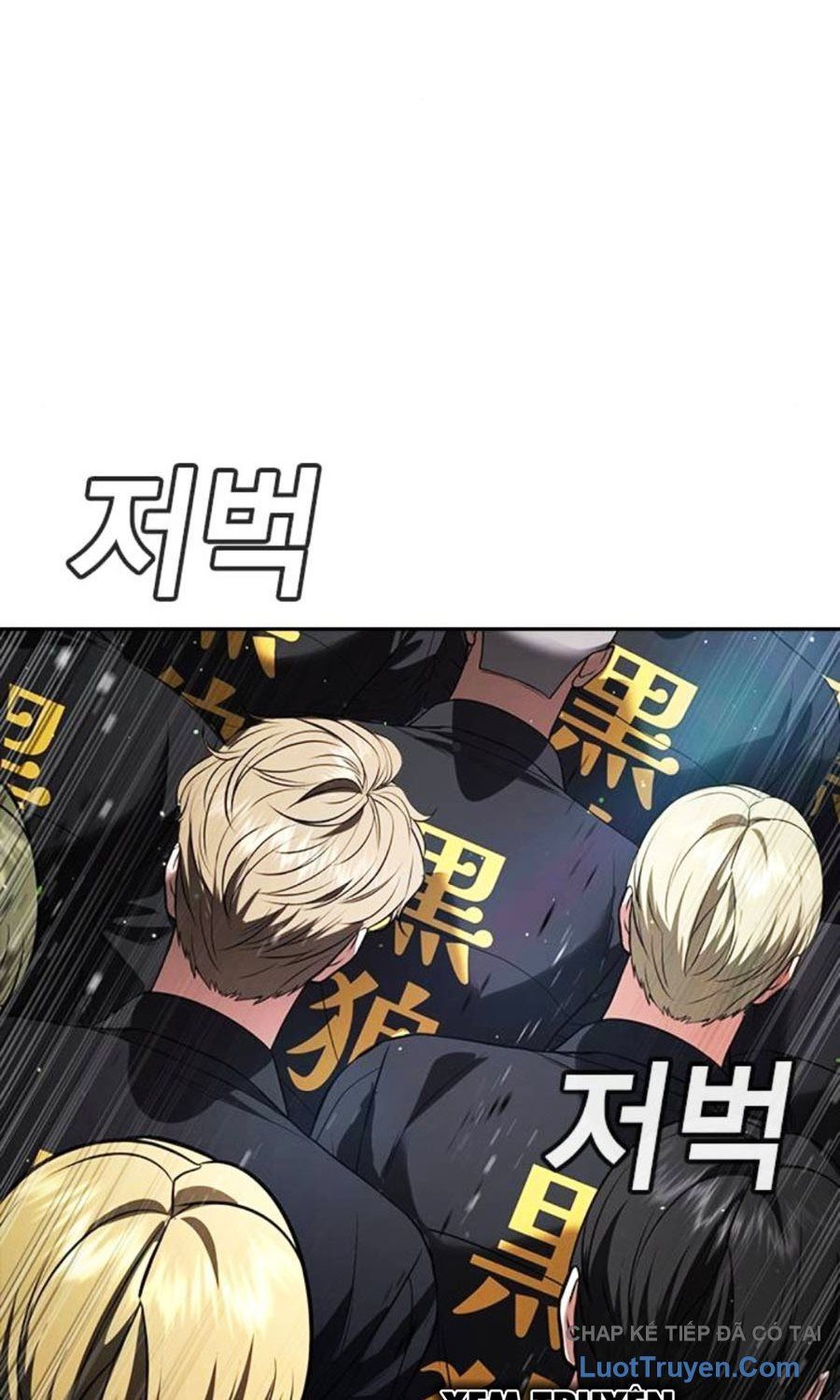 Goo Sera Chapter 60 - 218